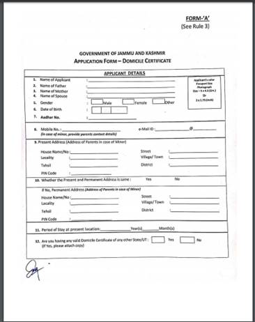 domicile application form of Jammu Kashmir
