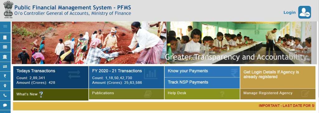 Registration Process under PFMS Scholarship 2021