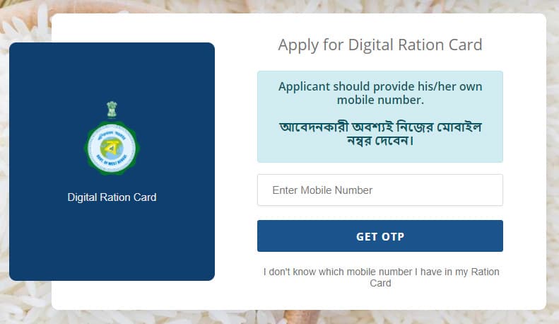 WB ration Card