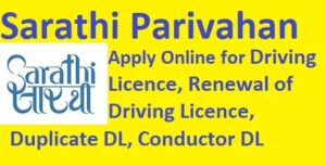 parivahan driving licence download