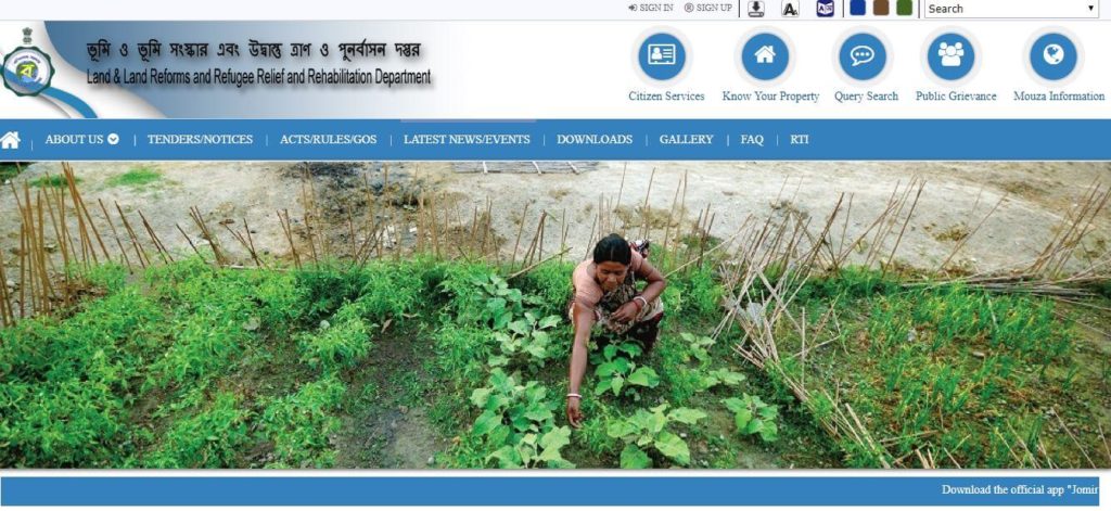 Banglarbhumi land records portal
