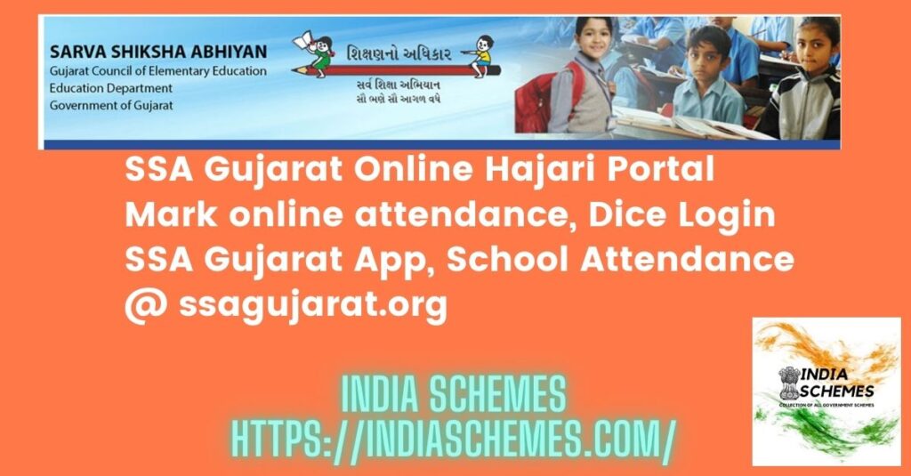 SSA Gujarat Online Hajari Portal 2021