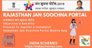 Jan Soochna Portal Bihar