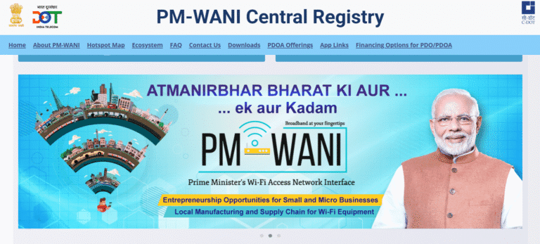 pm wani wifi