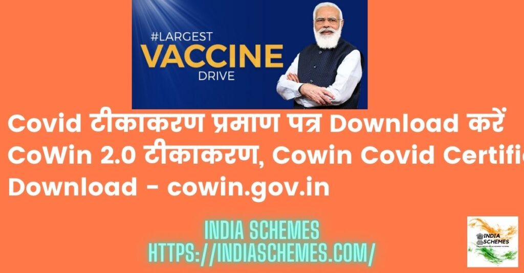Cowin Covid Certificate Download 
