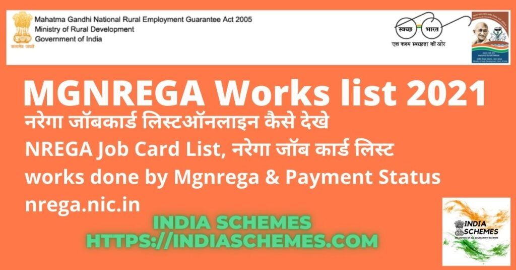 (Download) MGNREGA Works List 2023 StateWise NREGA Job Card List
