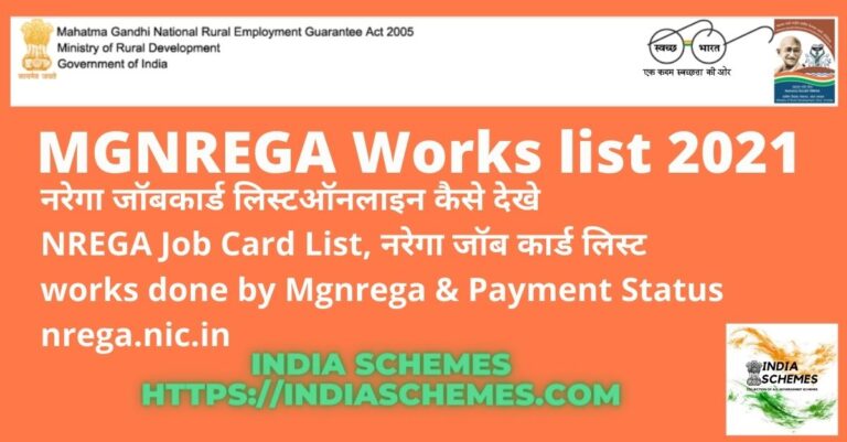 MGNREGA Works list 2021