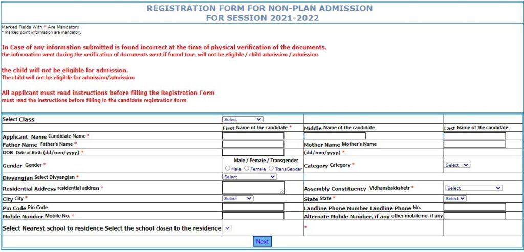 Delhi Givt School Admission form