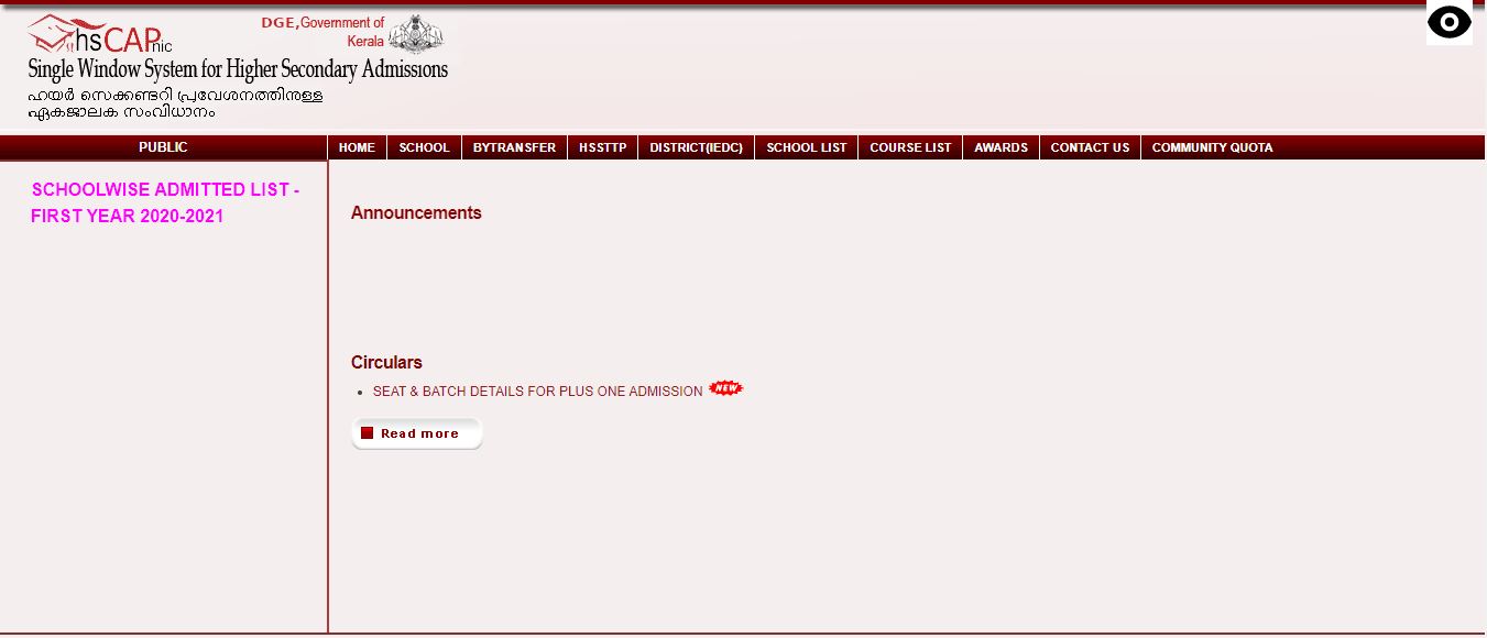 HSCAP Kerala Plus One Admission 2021 | SWS Candidate Login +1 First ...