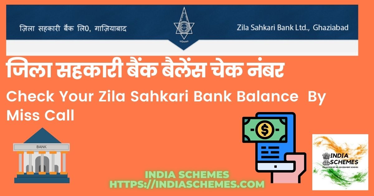 Zila Sahkari Bank
