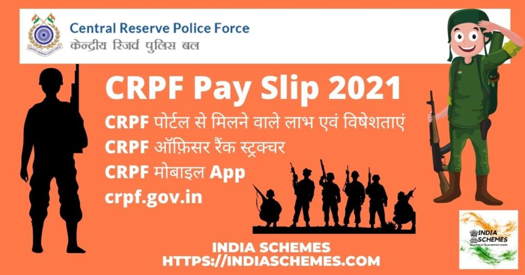 crpf-pay-slip-download-2022-slip-crpf-gov-in