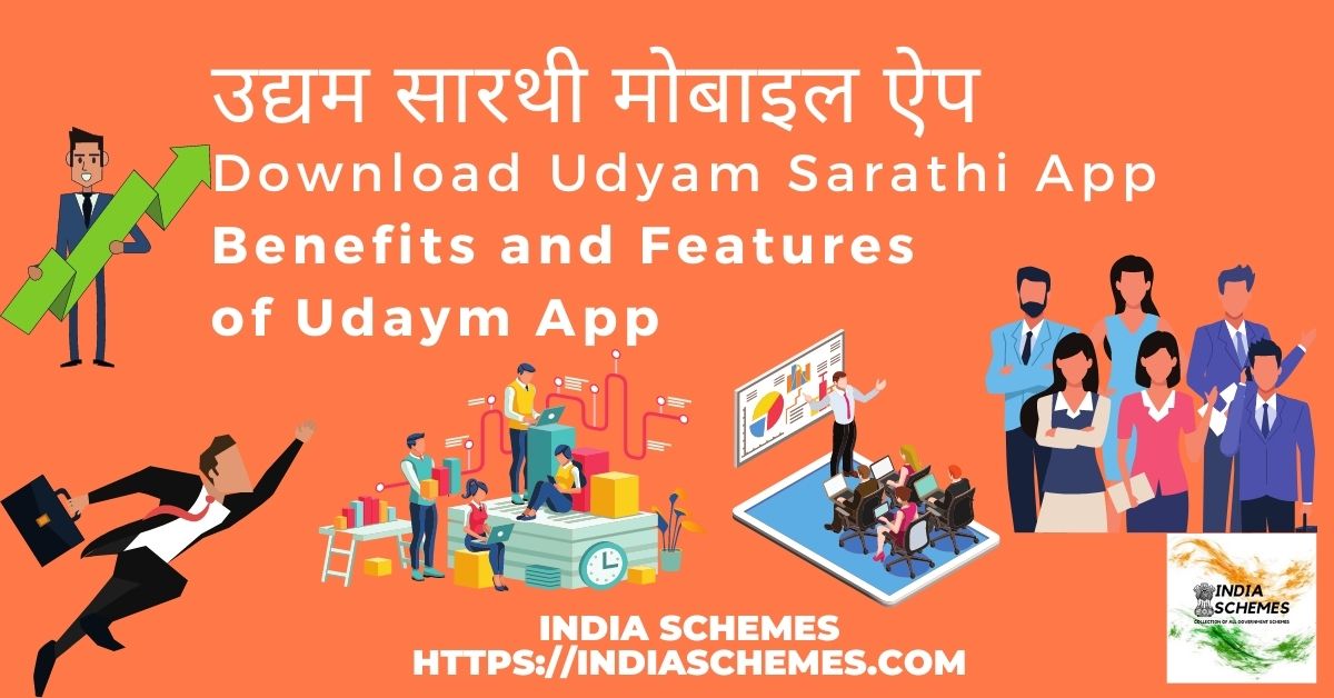 udyam sarathi app