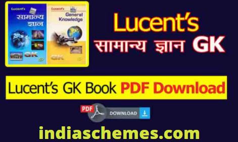 Lucent Book General knowledge