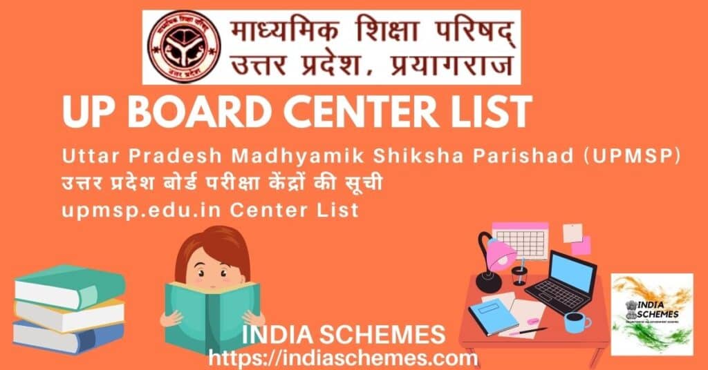 upmsp-center-list-download-up-board-center-list-2022-pdf-upmsp-edu