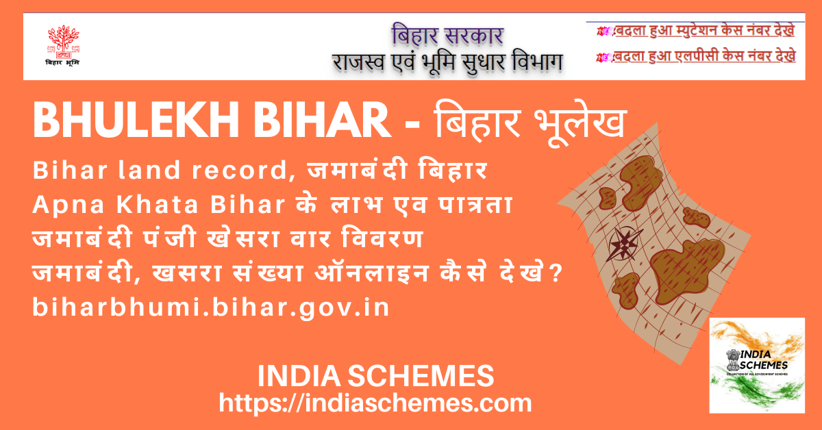 Bhulekh Bihar